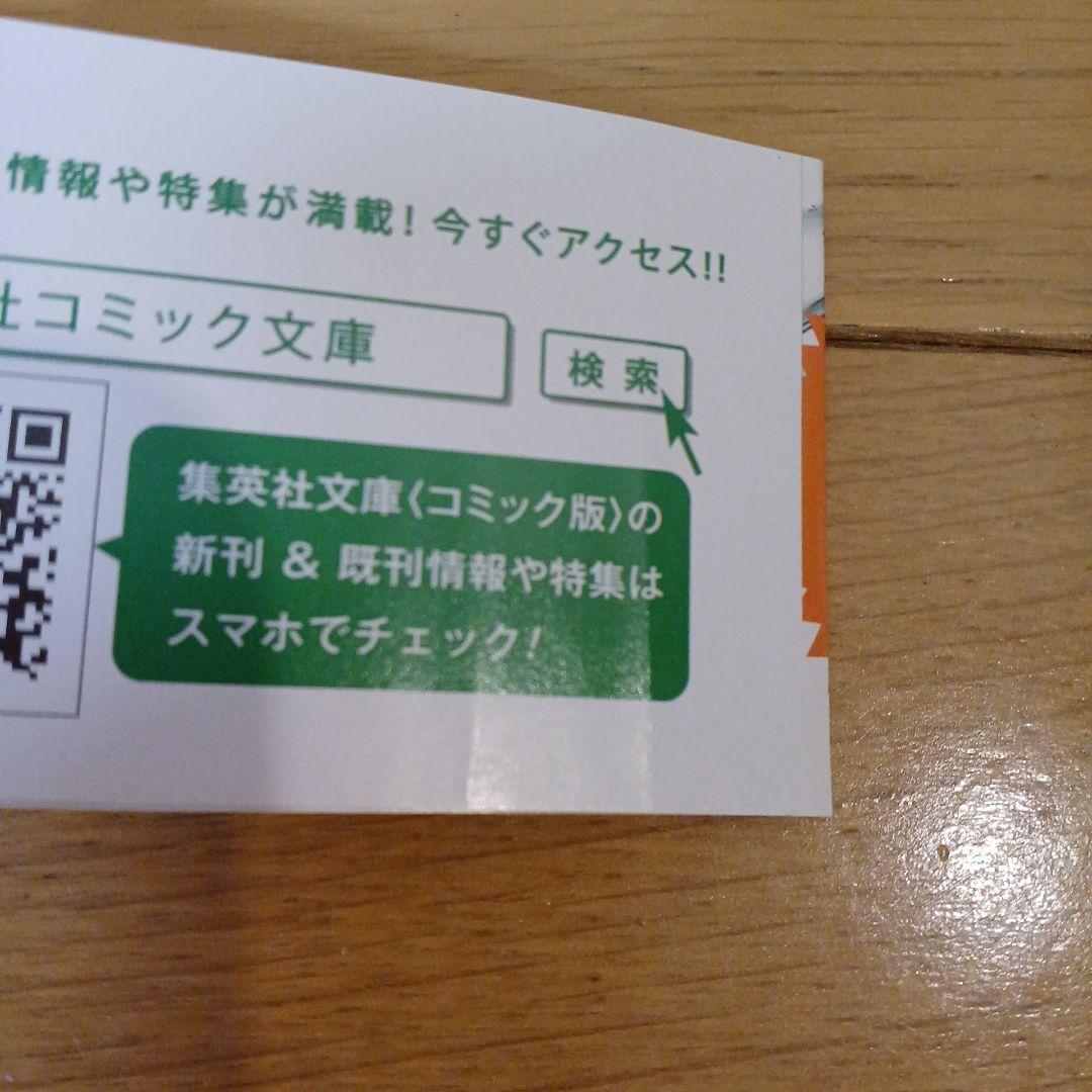 テニスの王子様文庫版全巻セット特典のファンタスティックポストカード19枚付き