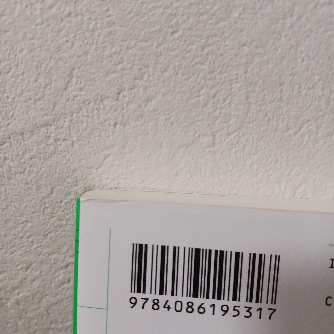 テニスの王子様文庫版全巻セット特典のファンタスティックポストカード19枚付き