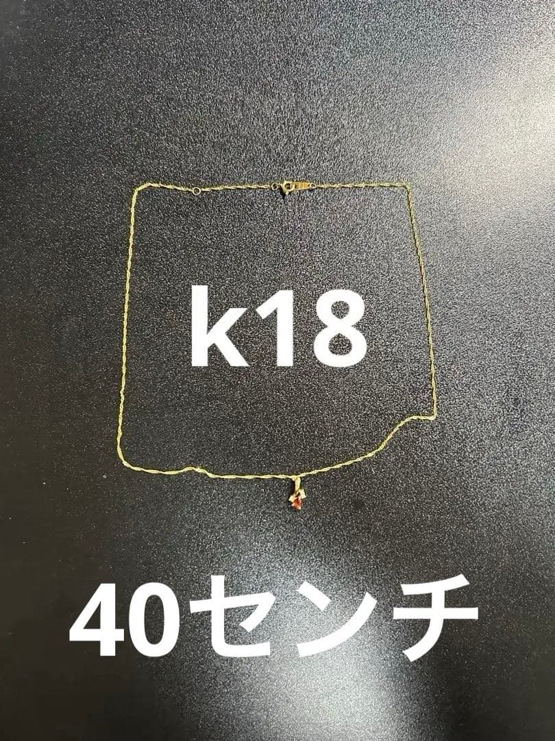 k18 ゴールドネックレス　宝石付き