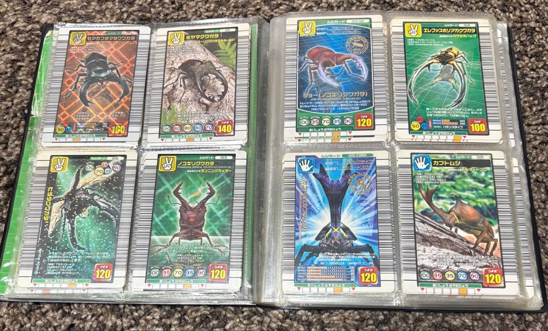 ムシキングカード