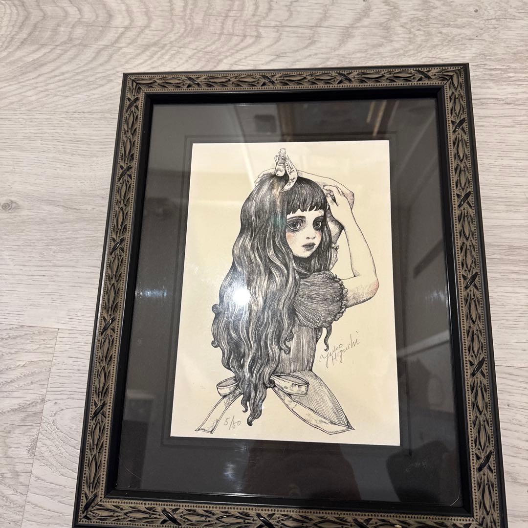 ヒグチユウコジグレー