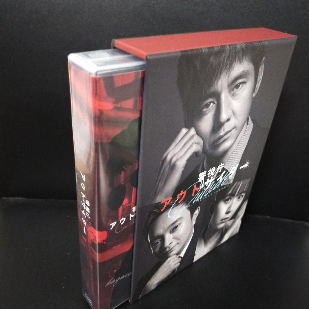 警視庁アウトサイダー DVD-BOX〈5枚組〉セル版です。美品です。