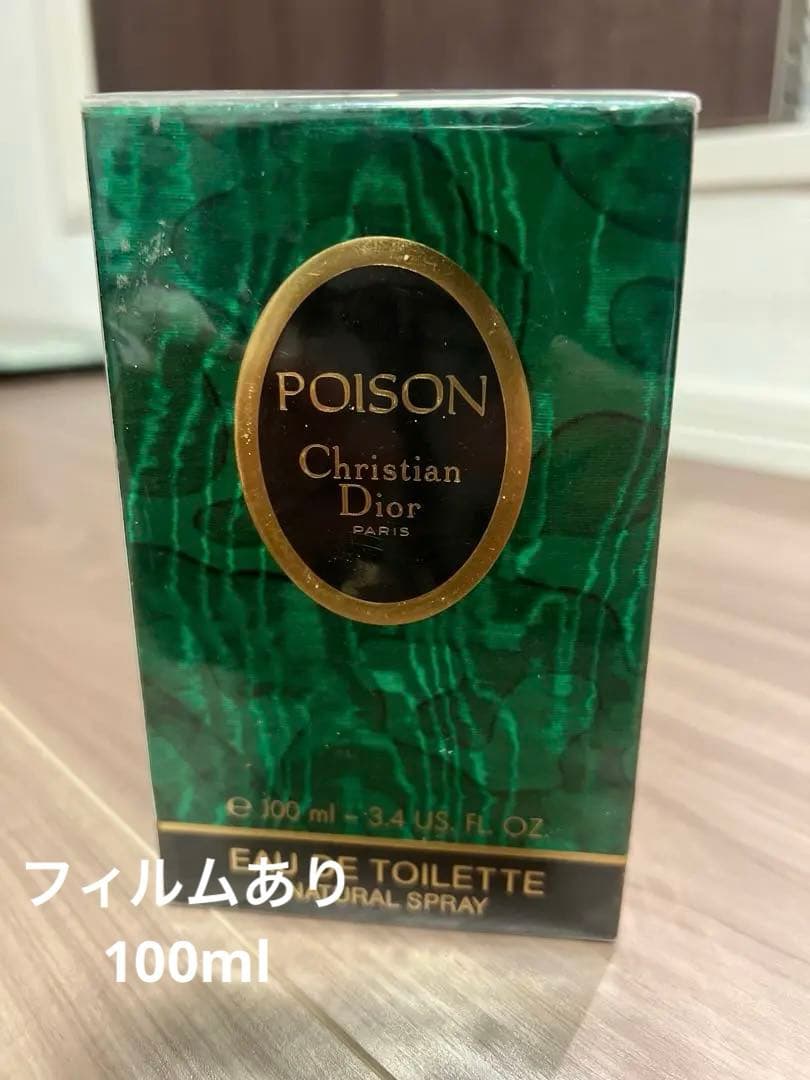 POISON クリスチャンディオール プワゾン 100ml CD