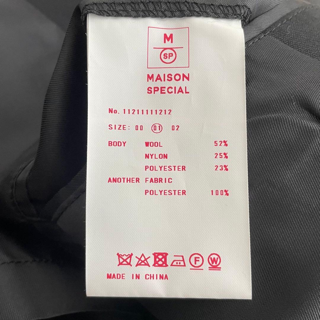 美品 MAISON SPECIAL ピークドラペルプライムオーバーダブルブレザー