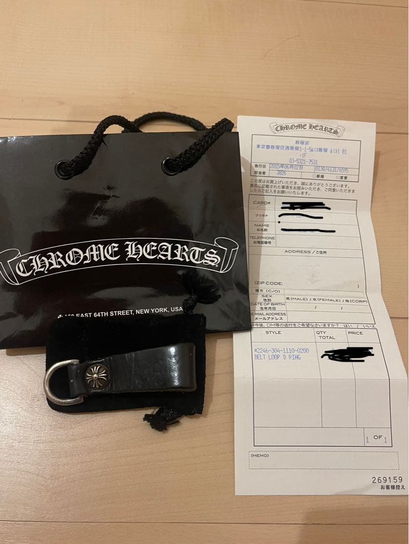 原本無修正CHROME HEARTS クロスボール ベルトループ Dキーリング