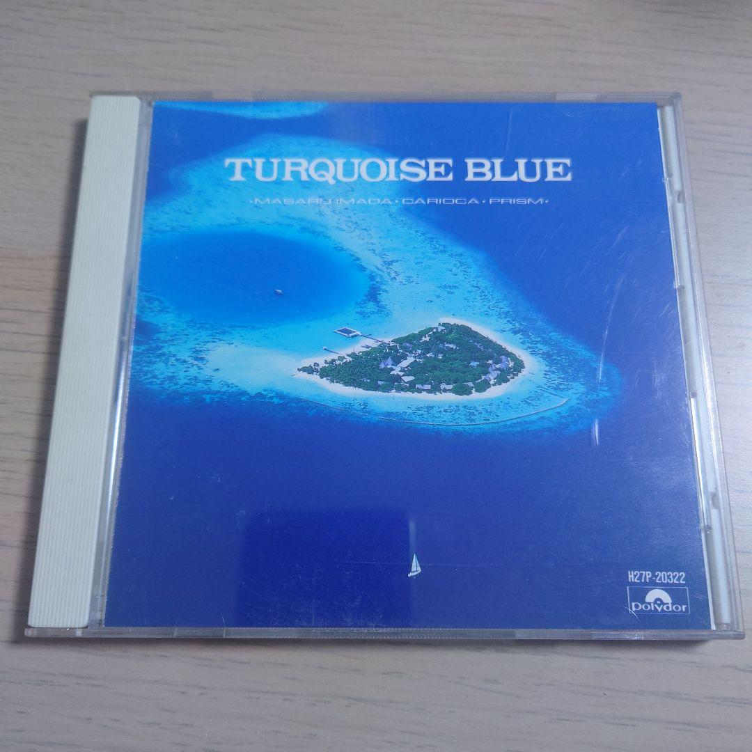 ★希少品★TURQUOISE BLUE / 今田 勝・プリズム・カリオカ