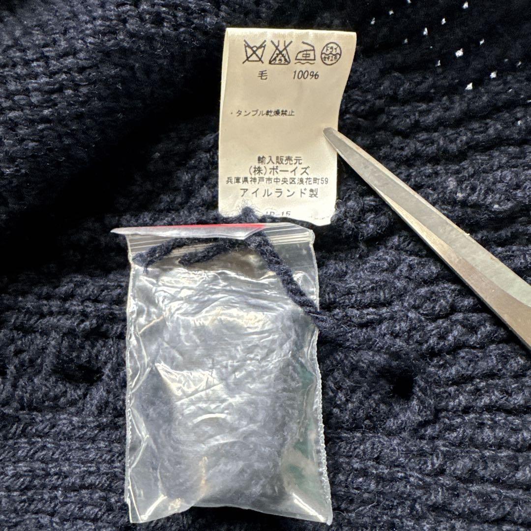 【極美品】アテナデザイン Athena Designs アランニットカーディガン