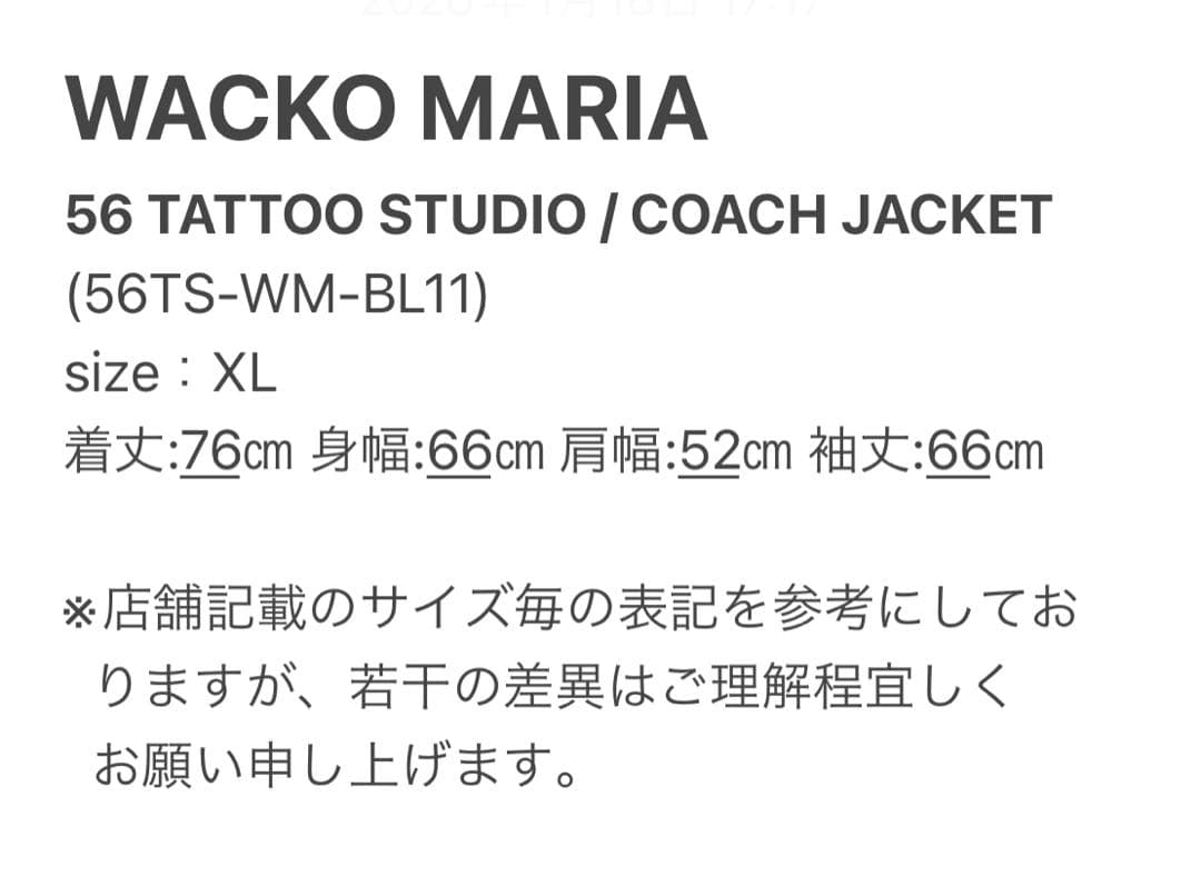 XL黒【WACKOMARIA】56 TATTOO JKT／新品タグ付／送料込
