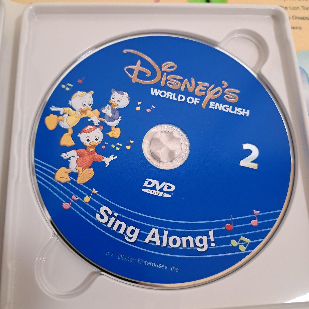ディズニー　英語システム　Sing Along　DVD　シングアロング　DWE
