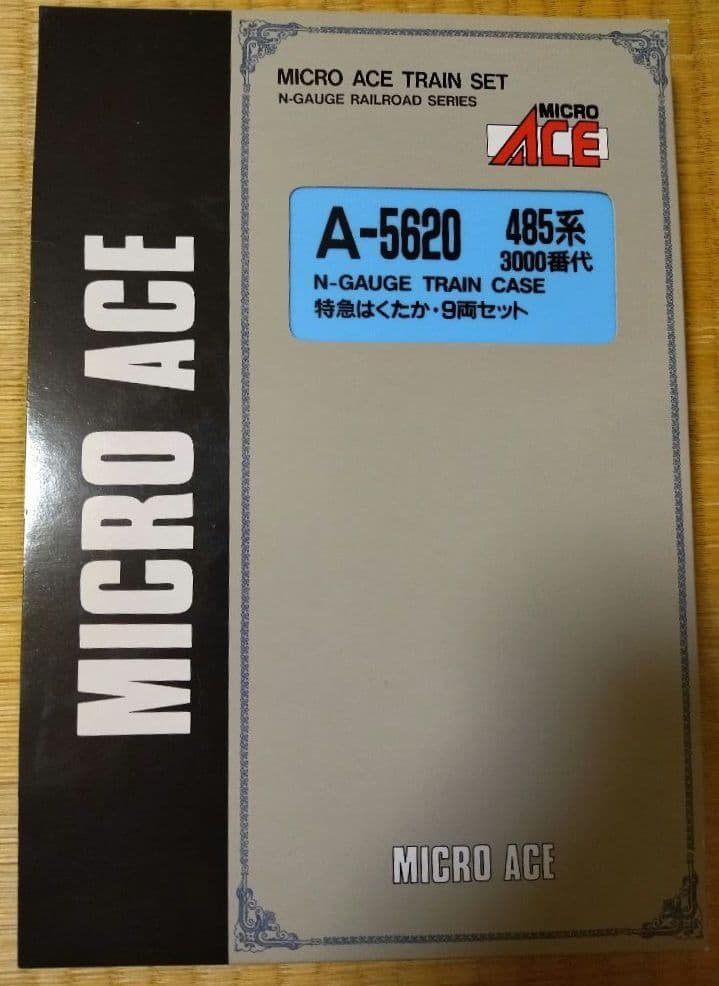 j*7様 ＭＩＣＲＯＡＣＥ Nゲージ４８５系3000番台 特急はくたか９両セット