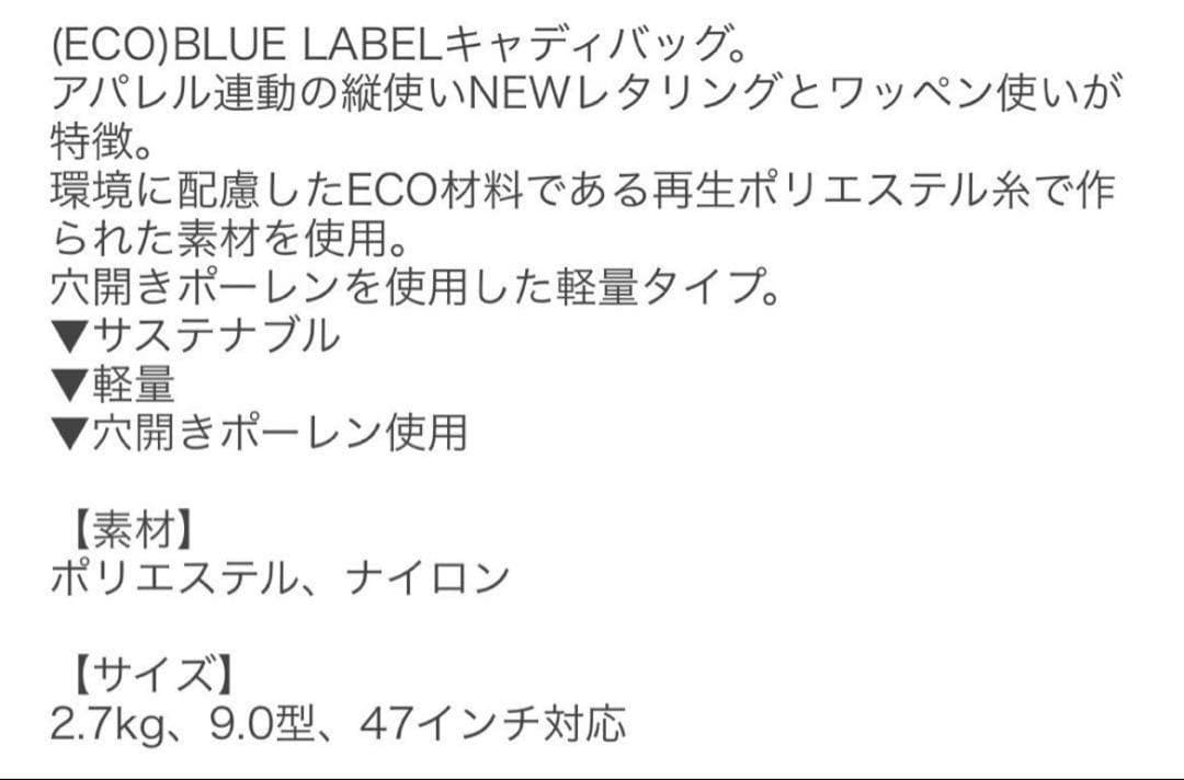 DESCENTE キャディバッグ ベージュ