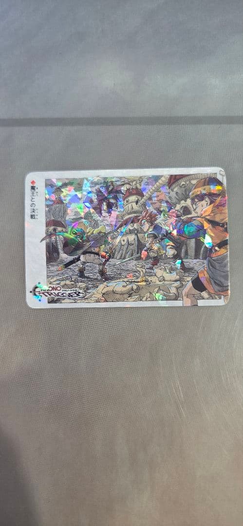 ろ*く様 クロノトリガー 予約特典 プリズムカード 18枚