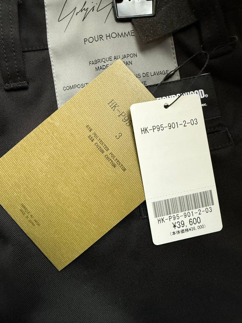 パンツ NEIGHBORHOOD X YOHJI YAMAMOTO PANTS