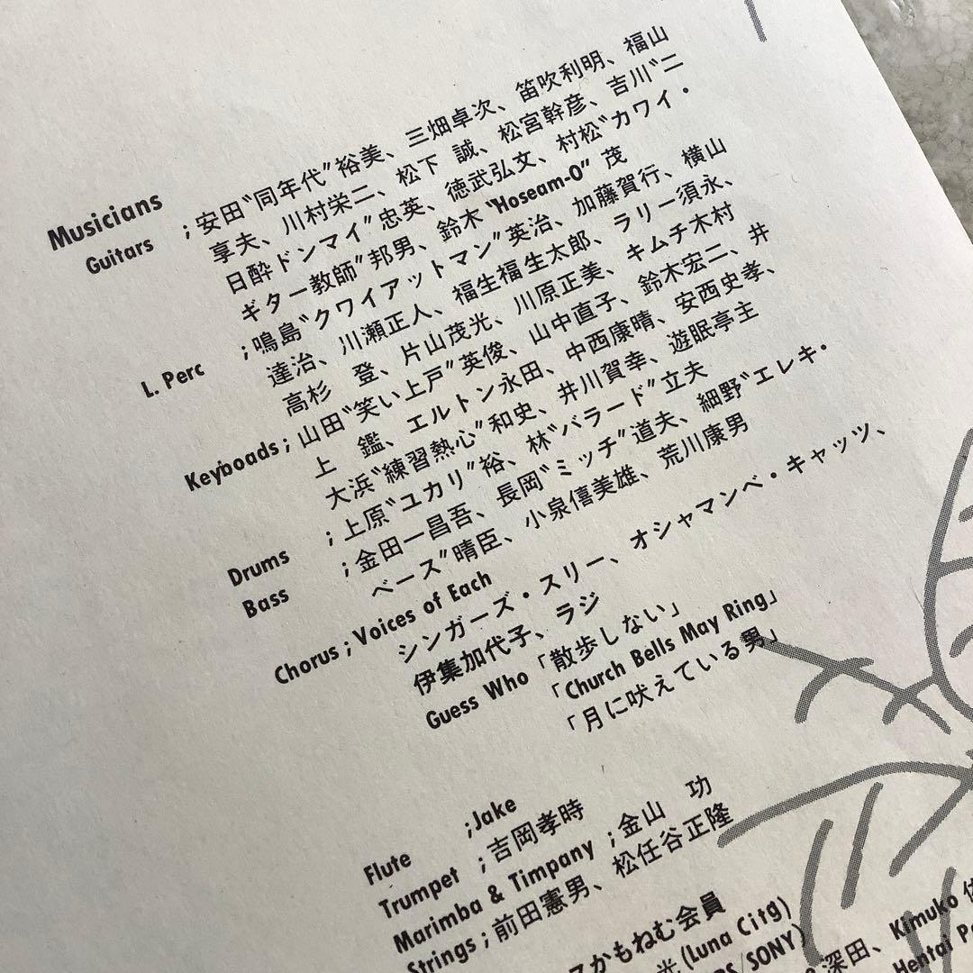 レコード新品同様! レア! 大瀧詠一表記 初版盤! 1981年 ロンバケ 極美品