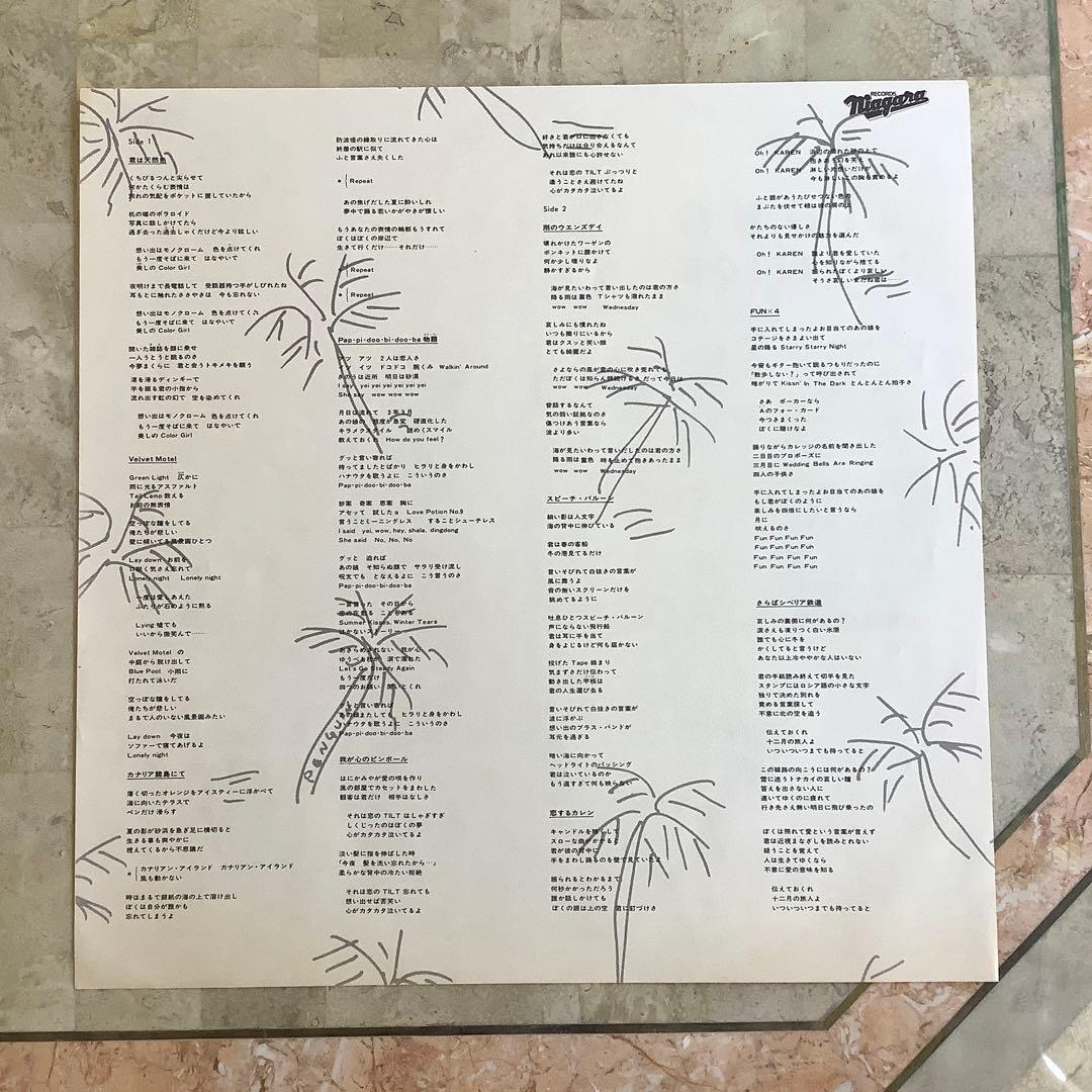 レコード新品同様! レア! 大瀧詠一表記 初版盤! 1981年 ロンバケ 極美品