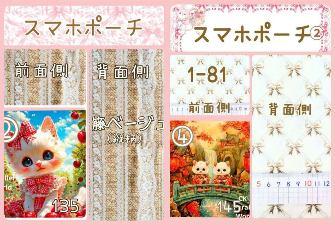 M3様用個別オーダーページその2 パネル生地 ねこ*いぬ*女の子*バッグ等