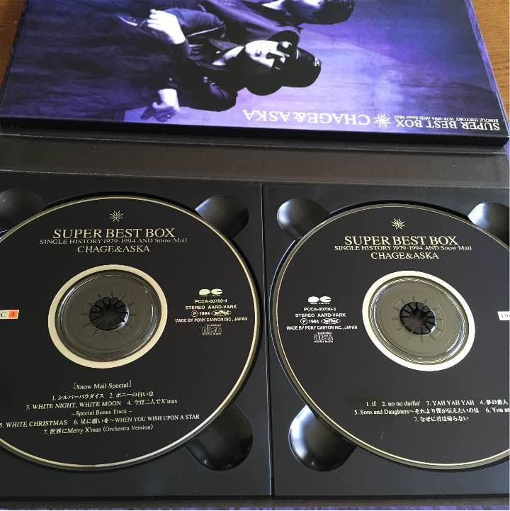 邦楽 SUPER BEST BOX CHAGE&ASKA