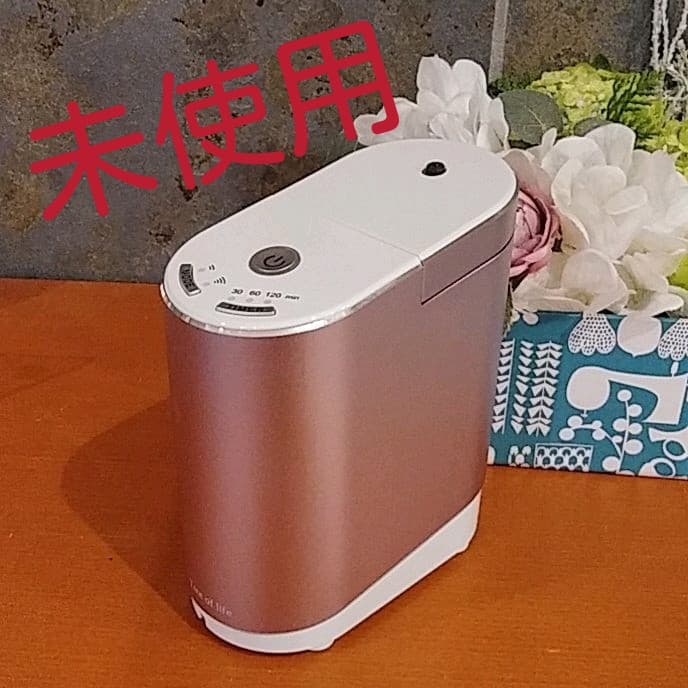 生活の木 エッセンシャルオイルディフューザー aromore(アロモア) ライ…