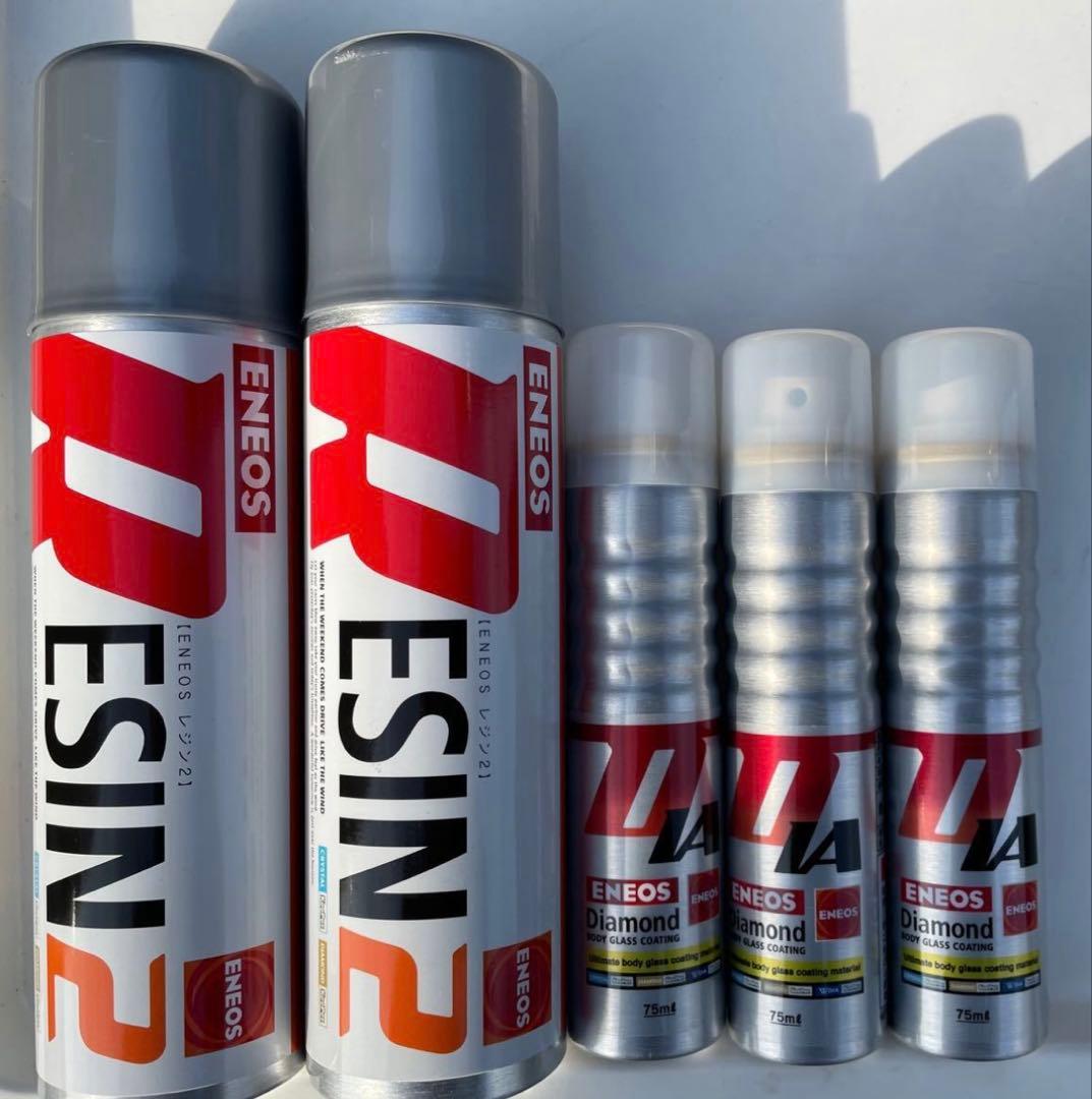 キーパー ダイヤモンドケミカル レジン2