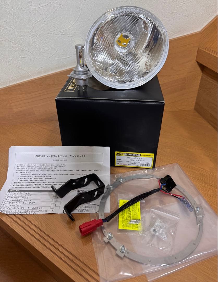 【未使用】フルネス GB350/S コンバージョンキットマーシャル&LED