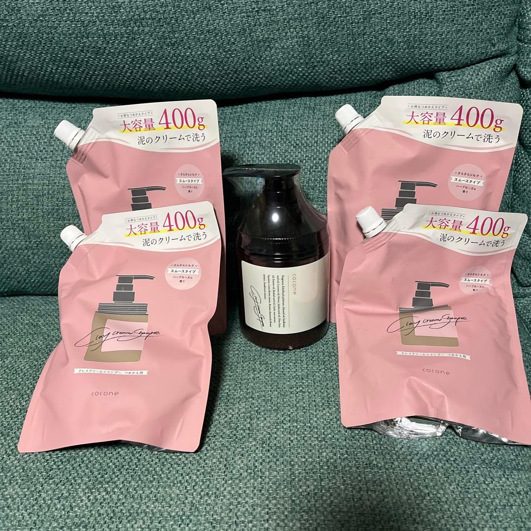 coconeクレイクリームシャンプー 本体1個❤️詰替400g 4個セット