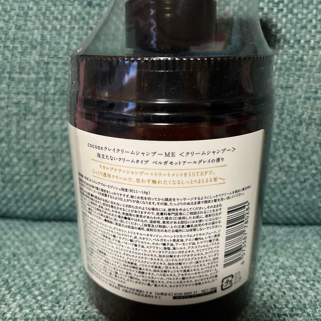 coconeクレイクリームシャンプー 本体1個❤️詰替400g 4個セット