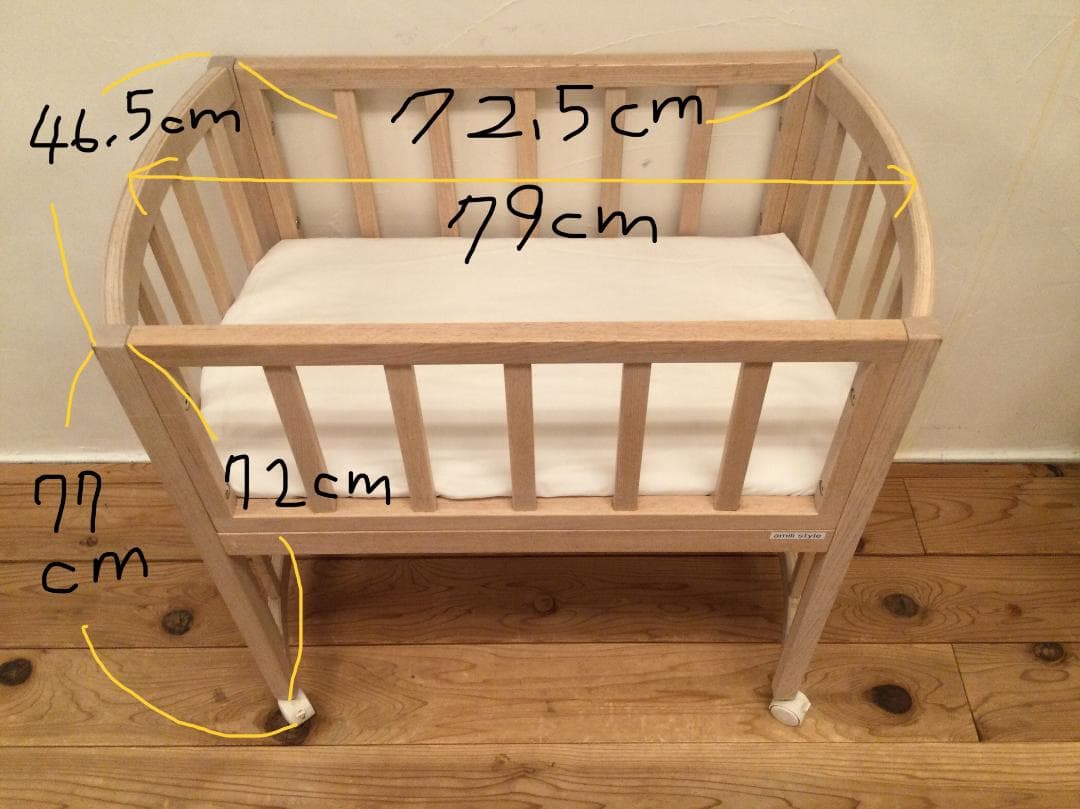 アミリ amilystyle キャスター付きベビーベッド