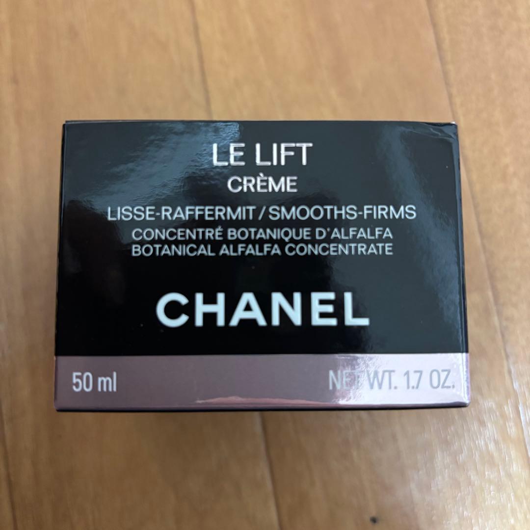⭐︎値下げ不可　新品　CHANEL LE LIFT