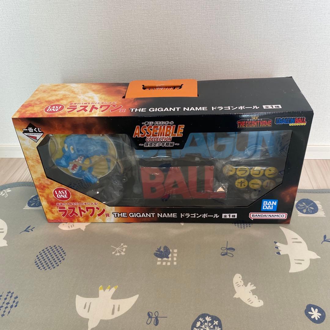 ドラゴンボール THE GIGANT NAME フィギュア　一番くじ　ラストワン