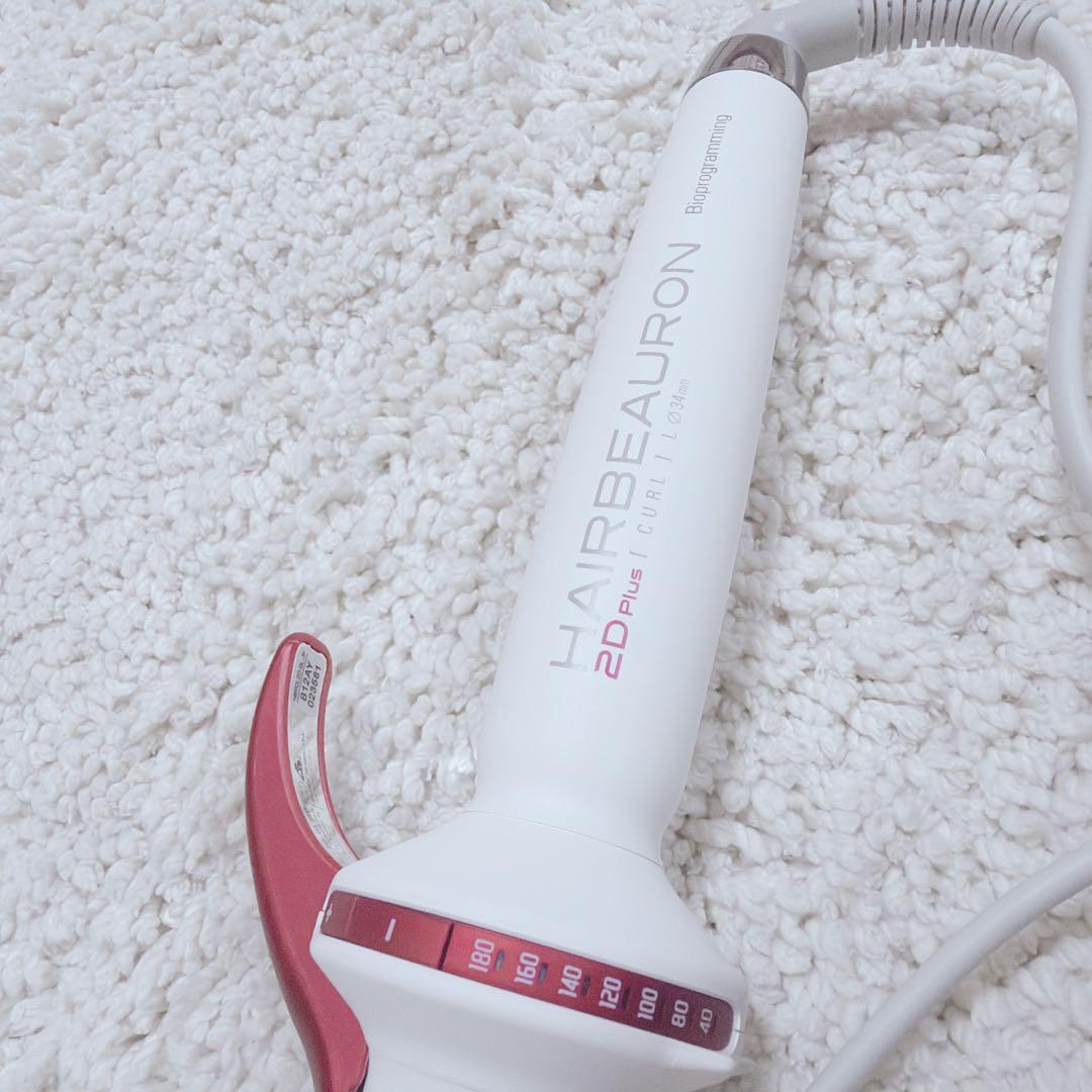 【極美品】ヘアビューロン リュミエリーナ カール 2D Plus 34mm L