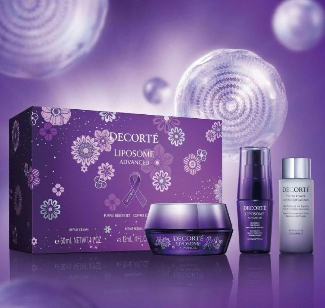 コスメデコルテ　リポソーム アドバンスト　 リペアクリームパープルリボンセット
