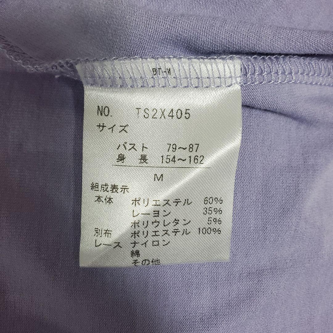 希少 axes femme ビジュー付きビッグリボンキャミソール ラベンダー