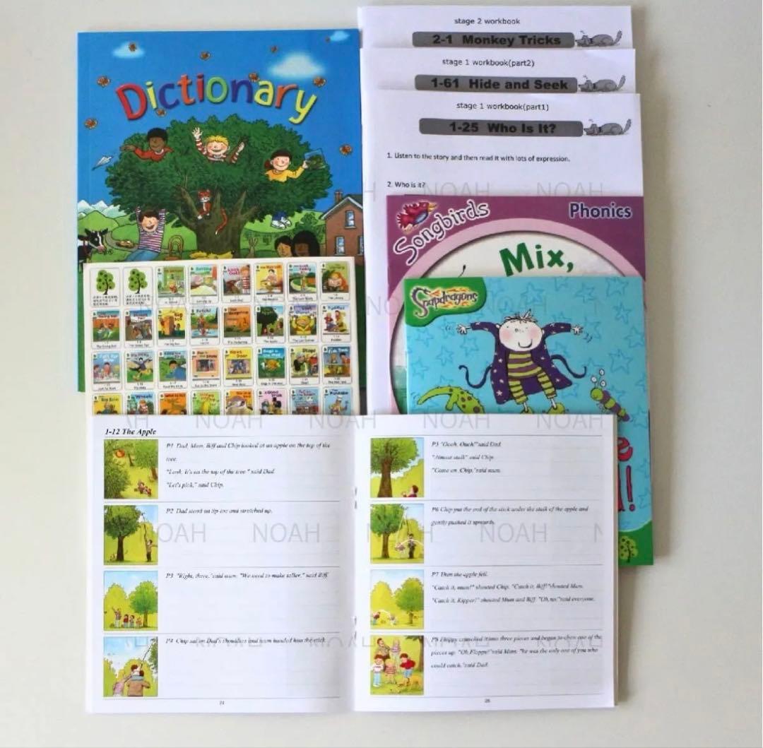 オックスフォード　ステージ1-2　計150冊 32GB MaiyaPen付　福袋