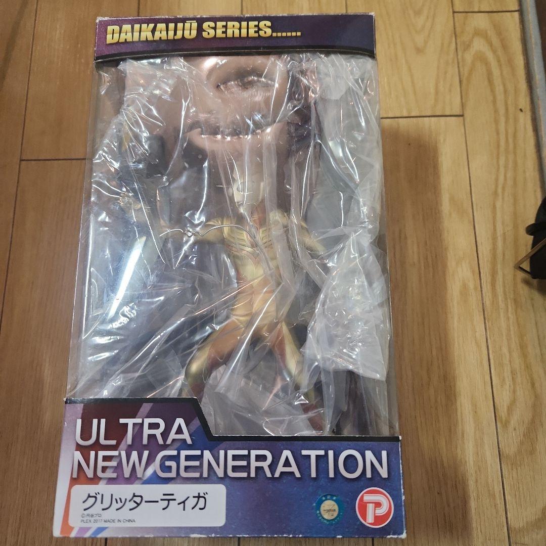 大怪獣シリーズ グリッターティガ エクスプラス