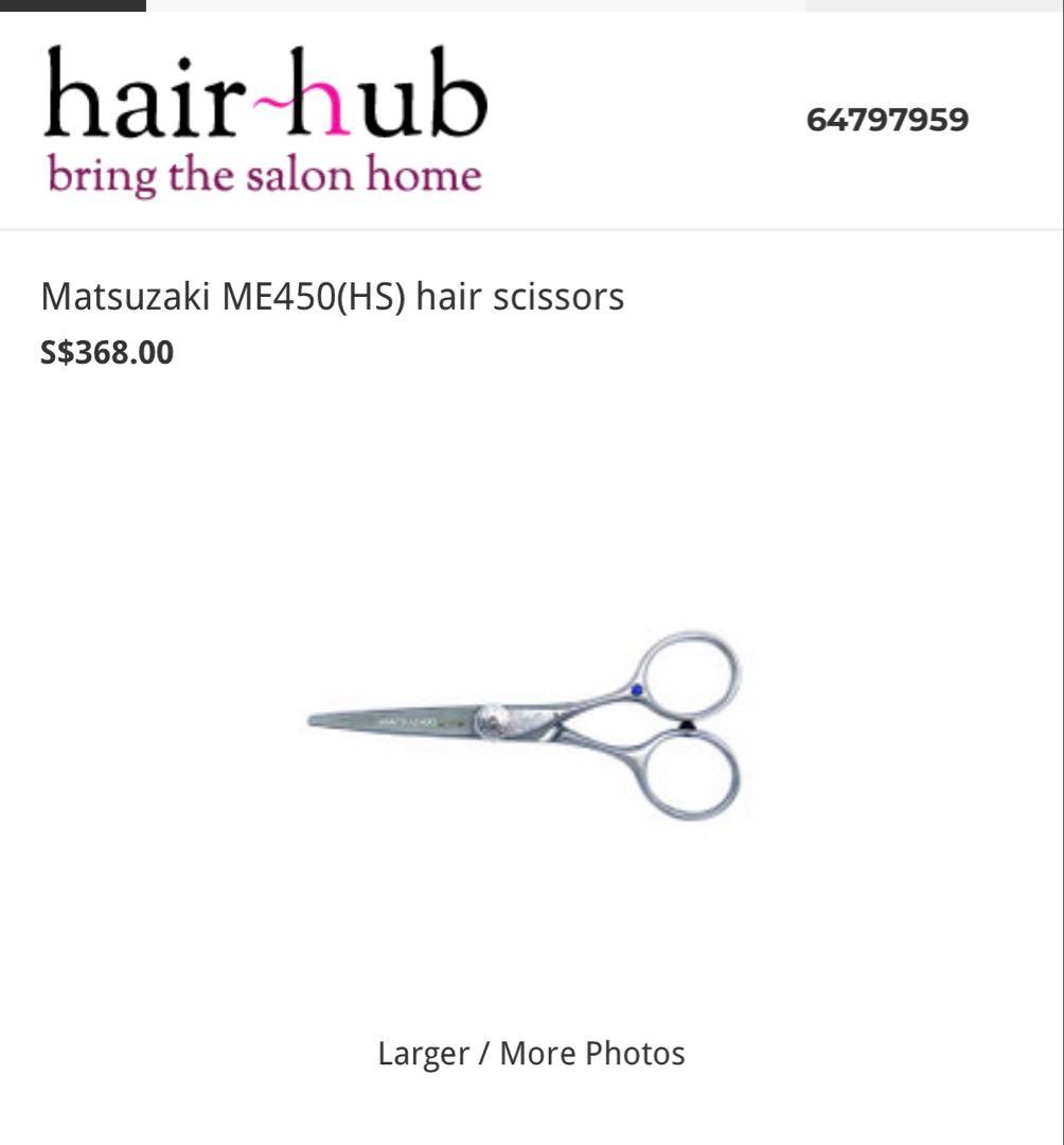 ◆【希少】MATSUZAKI ヘアーシザー hairscissors ME450