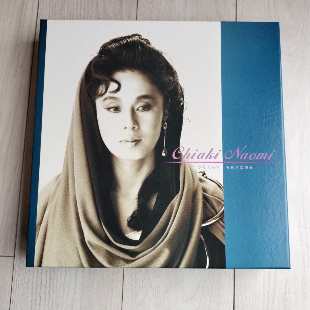 Chiaki Naomi うたくらべ 8枚セット
