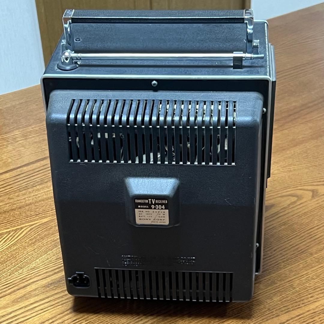 【ジャンク品】SONY トランジスターテレビ　9-304　箱付き
