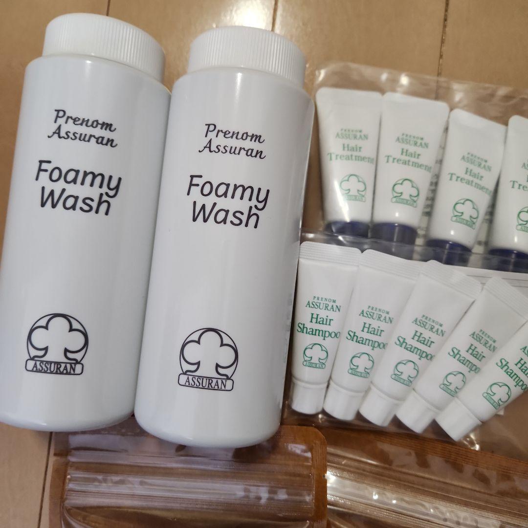 Assuran Foamy Wash トライアルセット