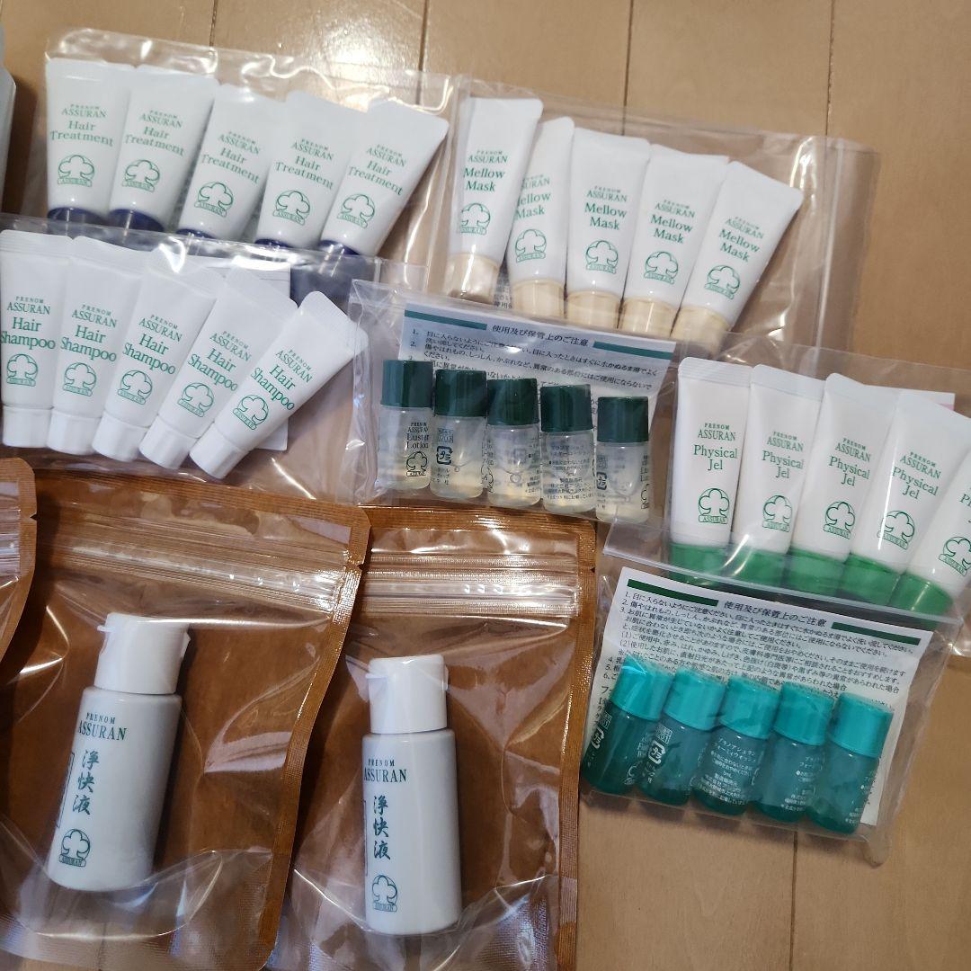 Assuran Foamy Wash トライアルセット