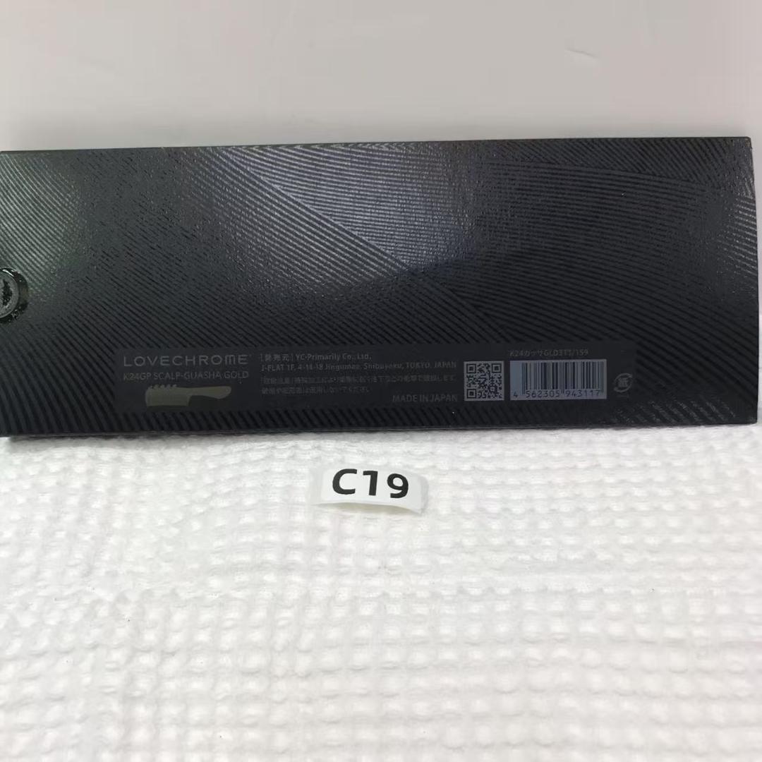 【未開封】ラブクロム（R）K24GPスカルプカッサ　ゴールド