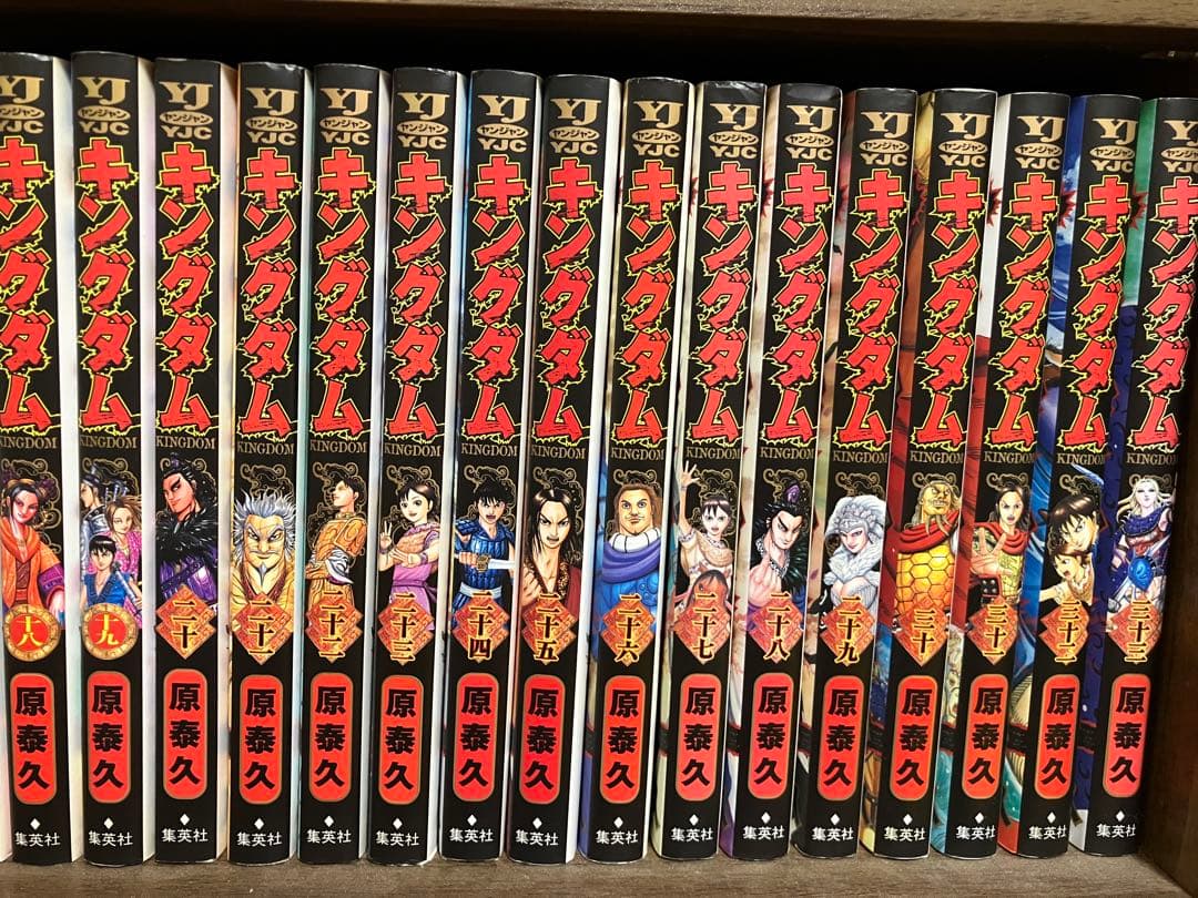 キングダム 1~43巻セット 実写映画公開記念特別ブックカバー付き(1~10巻)