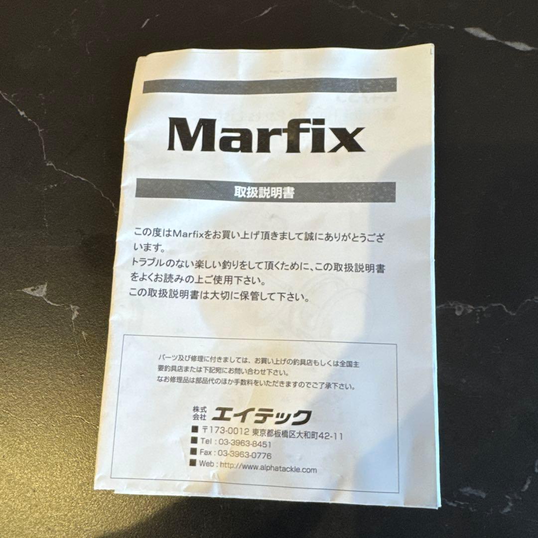 マーフィックス Marfix 2019モデル W6 RH 右巻き 収納ケース付き