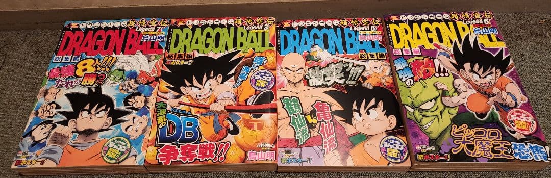 ドラゴンボール　漫画　コミック　鳥山明