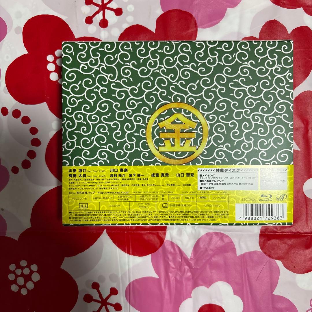 金田一少年の事件簿N(neo) ディレクターズカット版 Blu-ray BOX…