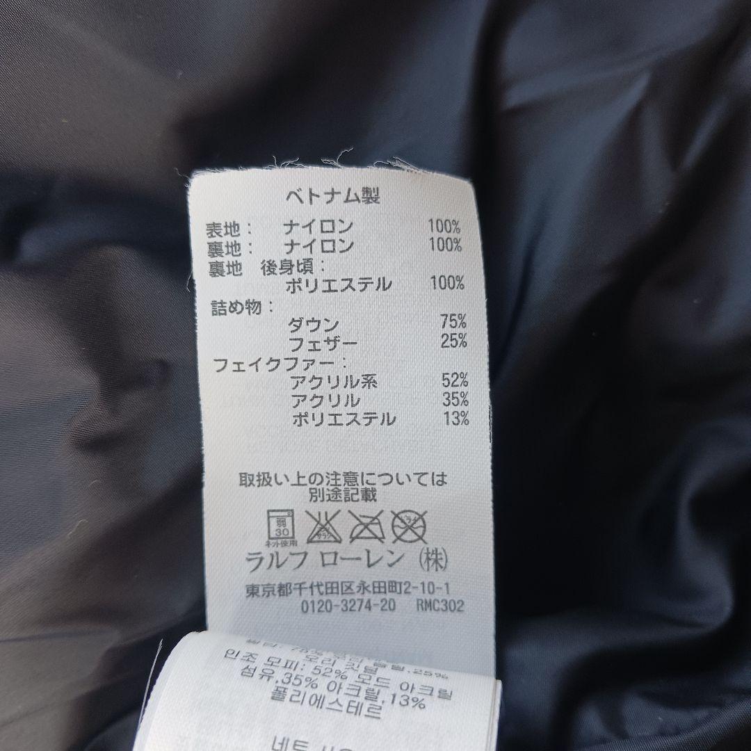 ラルフローレンスポーツ　肉厚　ビッグサイズ　ダウンジャケット　XXL　ファー