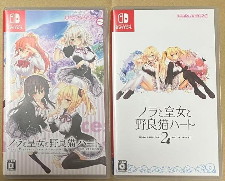 2本セット ノラと皇女と野良猫ハート2+1 HD スイッチ①