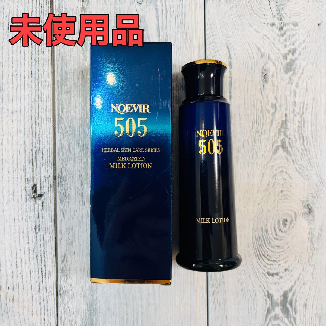 N5 ノエビア 505 薬用ミルクローション 100ml