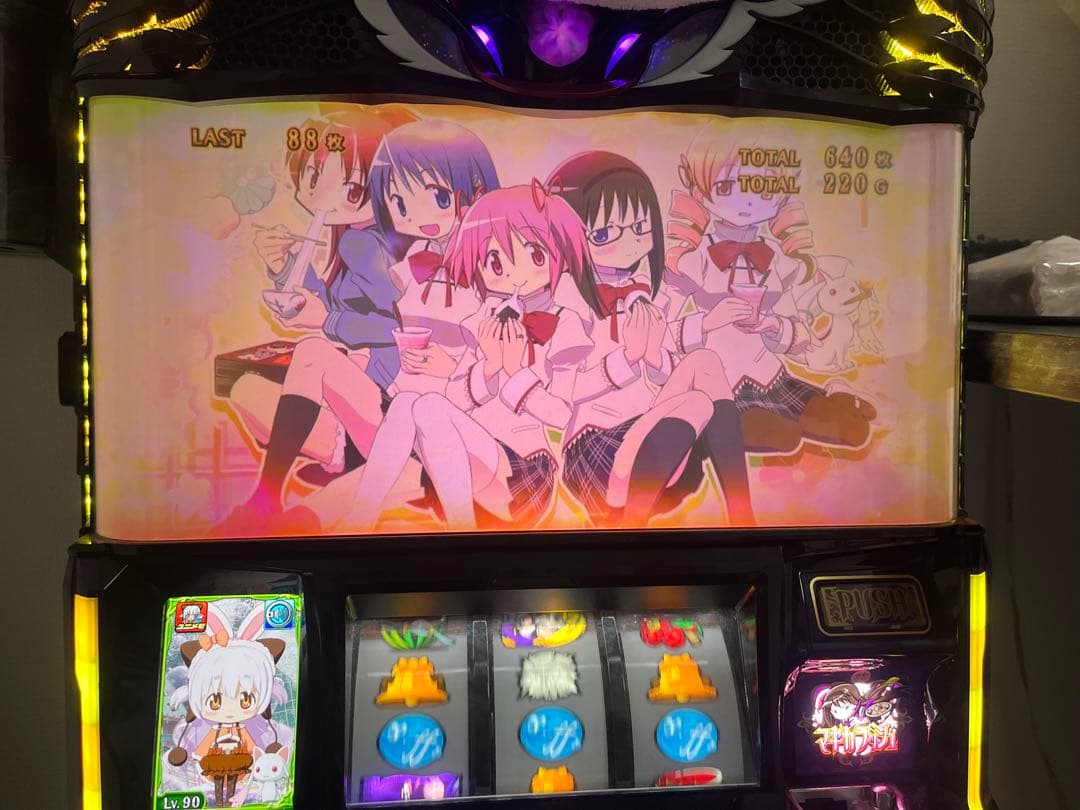 魔法少女まどかマギカ 叛逆の物語 スロット実機