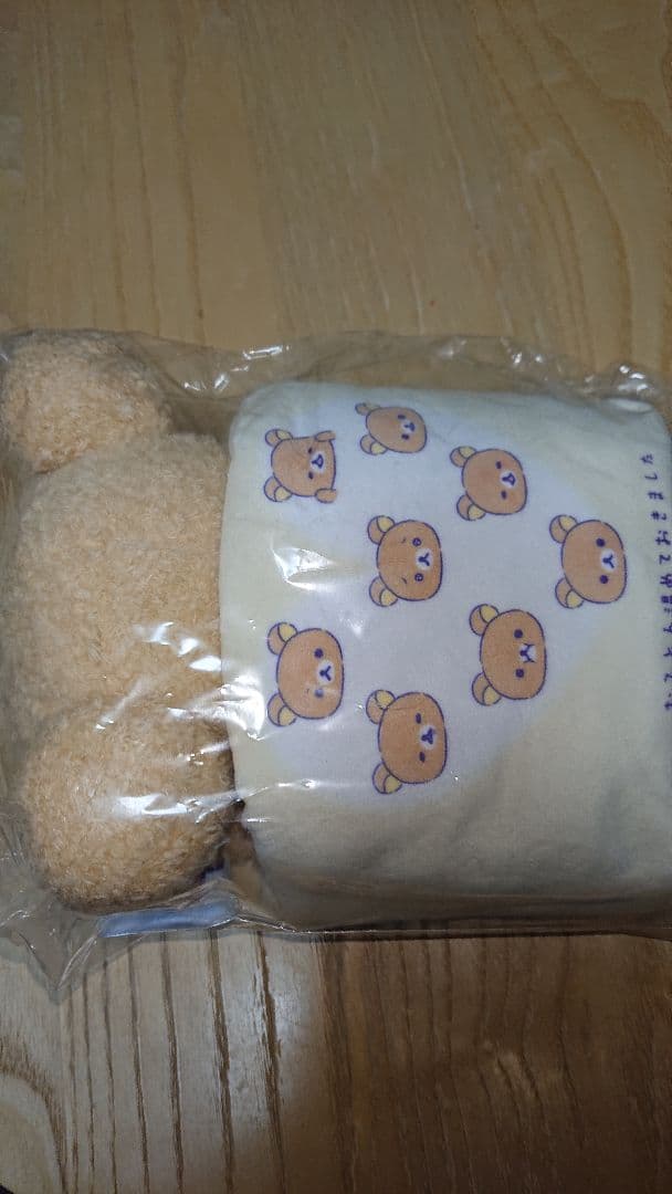 リラックマ おふとんを温めておきました ぬいぐるみ リラックマストア限定