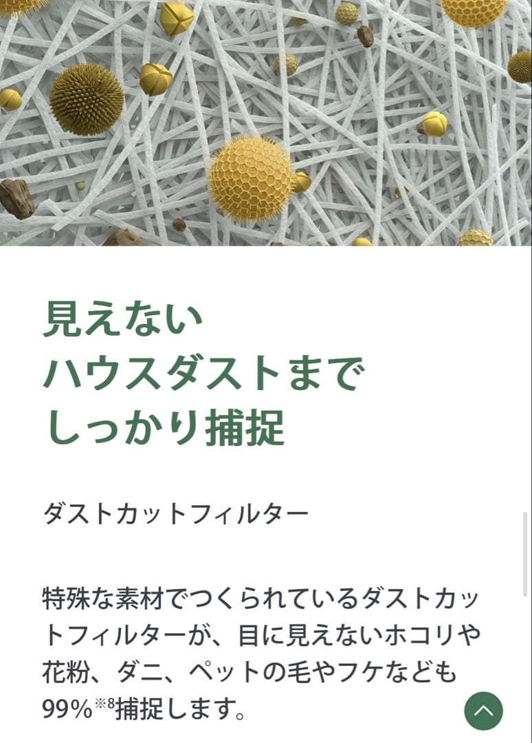ルンバ iRobot rumba i7+ 掃除機 ゴミステーション付き